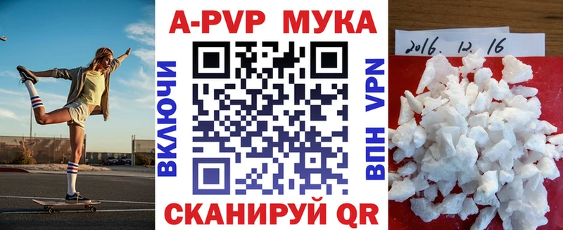 Наркошоп купить МАРИХУАНА  Альфа ПВП  Гашиш  Меф  Рыбинск