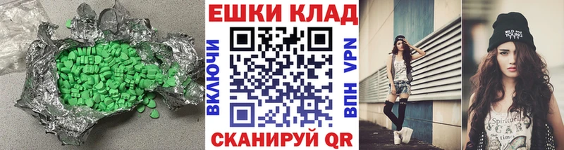 ЭКСТАЗИ TESLA  Купить закладки  Рыбинск 