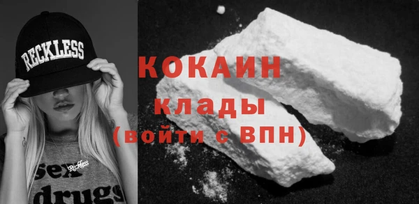 кокаин перу Ельня