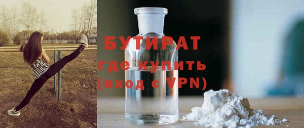 гашишное масло Елизово