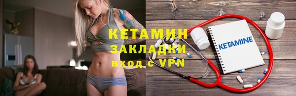 скорость mdpv Дмитровск