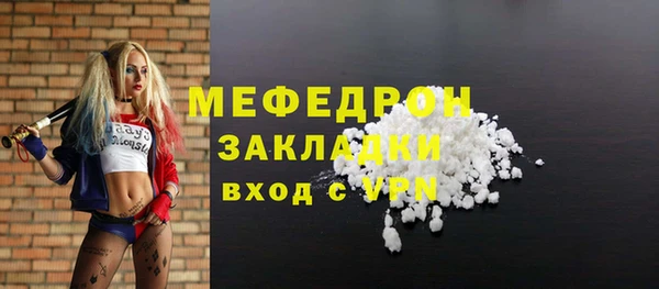 скорость mdpv Дмитровск