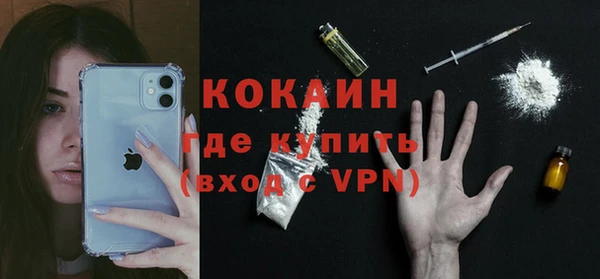 гашишное масло Елизово