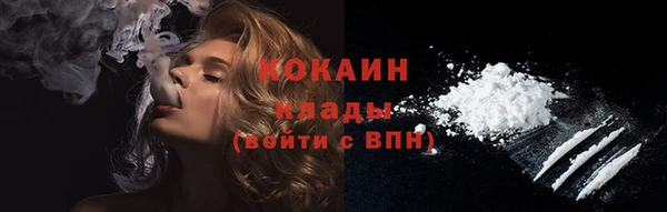 кокаин перу Ельня