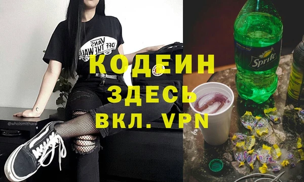 2c-b Елабуга