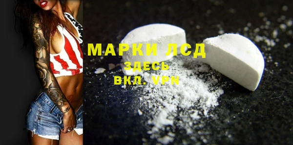 кокаин перу Ельня