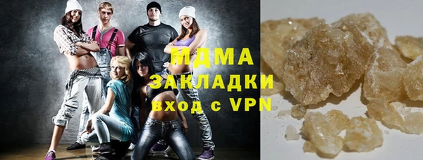 гашишное масло Елизово