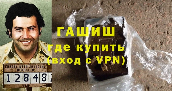 гашик Дмитриев