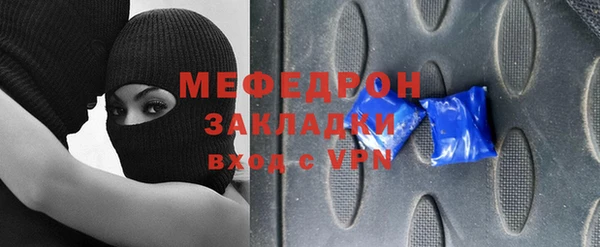 скорость mdpv Дмитровск