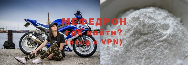 амф Дмитров