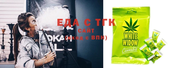 амф Дмитров