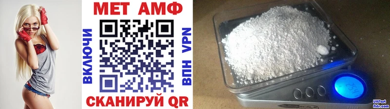 Первитин винт  Купить где  Рыбинск 