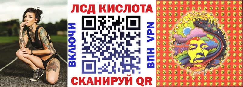 Купить  Рыбинск  Марки NBOMe 1,8мг 