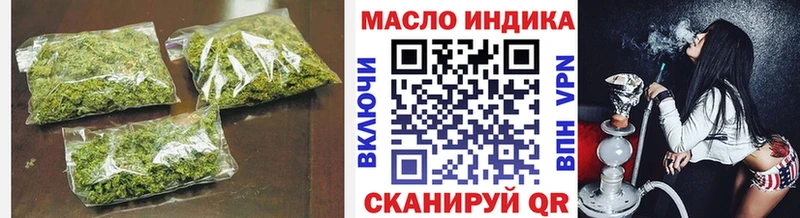 ТГК вейп с тгк  Купить где  Рыбинск 
